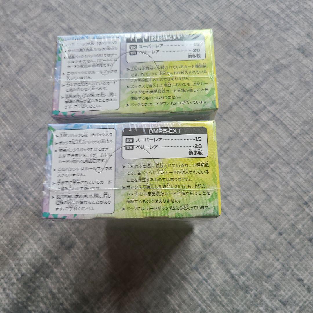 デュエルマスターズ　愛感謝祭ヒロインBEST　未開封BOX