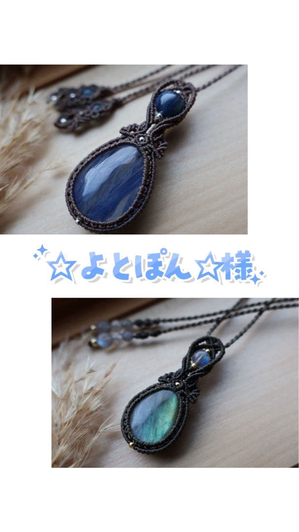 ☆ よとぽん ☆