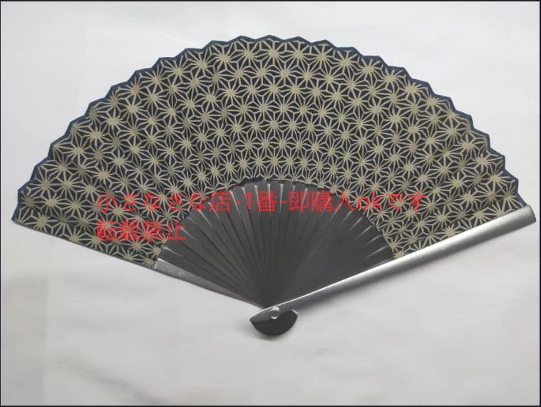 鉄扇風金属扇2 アルミ合金扇 うちわ 実用品