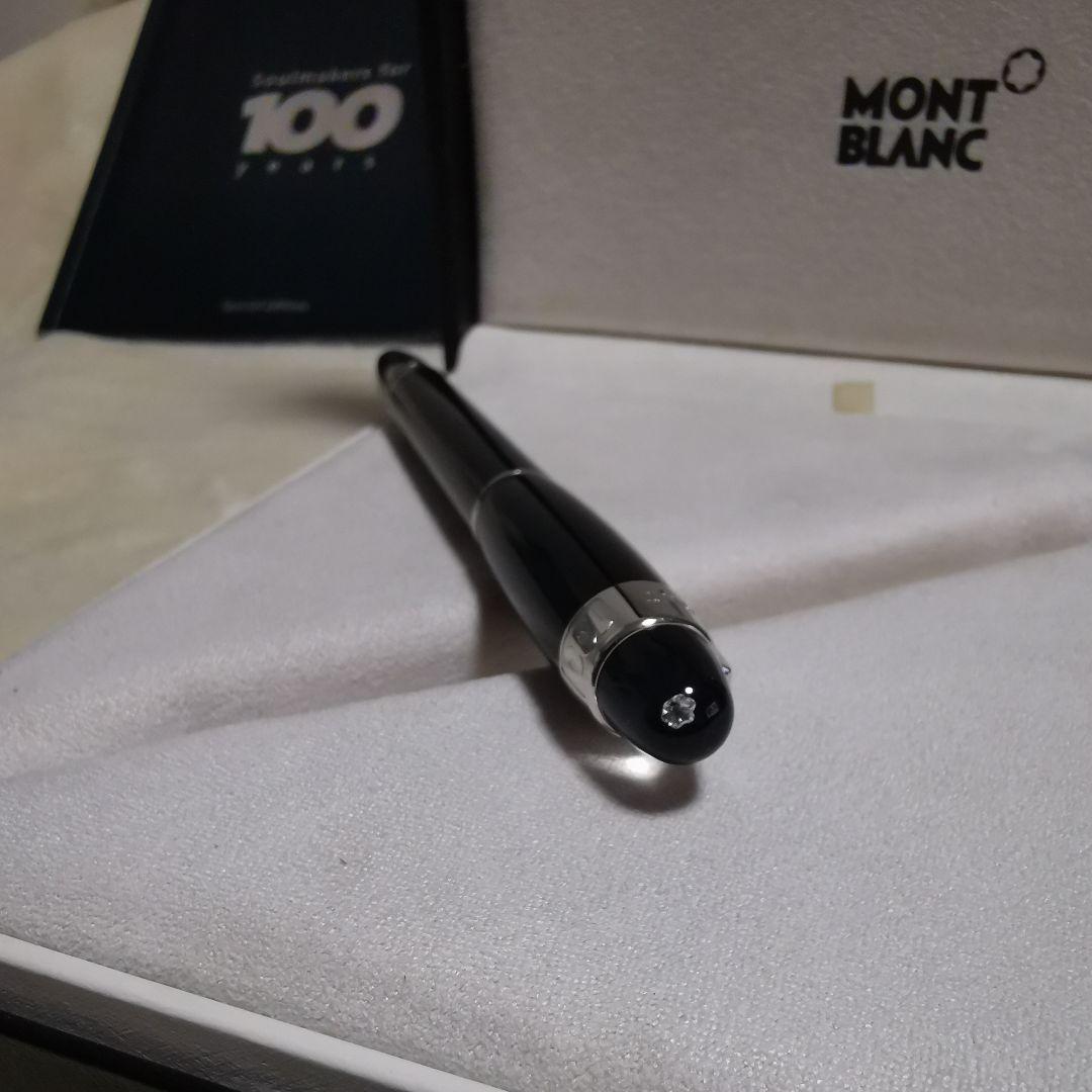 モンブラン百周年記念万年筆ダイア入り
