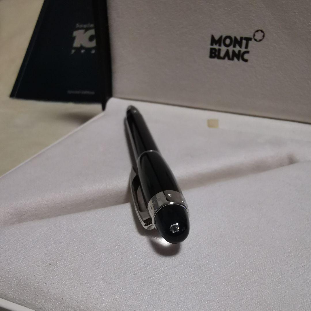 モンブラン百周年記念万年筆ダイア入り