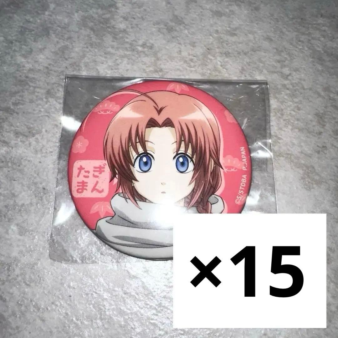 銀魂 神威 小さくなっちゃった 缶バッジ 15個 銀八先生