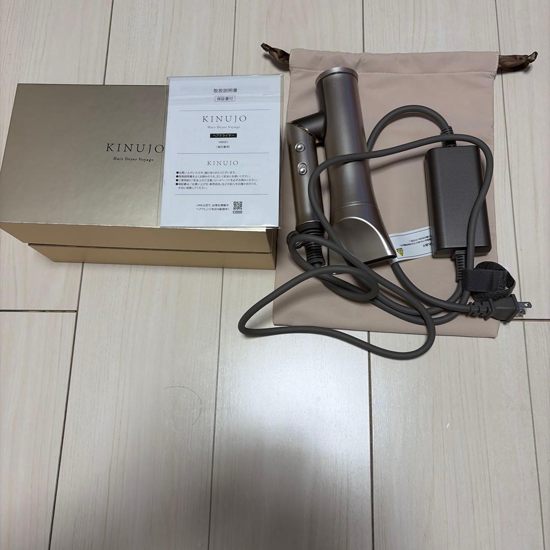 KINUIJO hw001 極美品