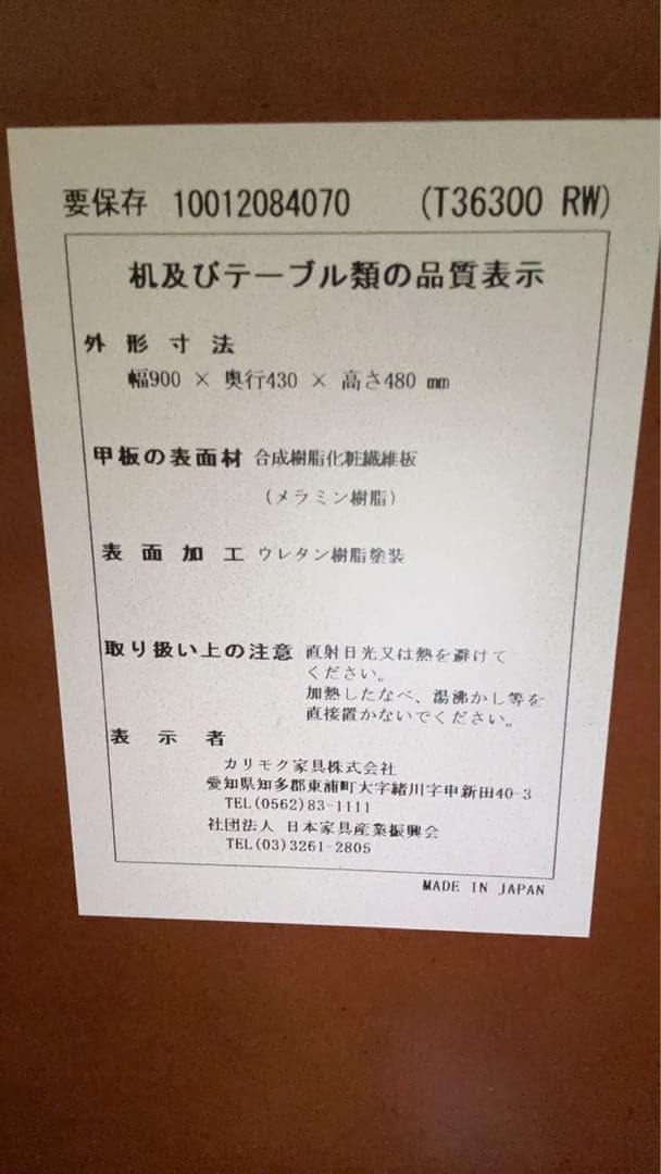 カリモク60 サイドテーブル T36200 ウォールナット