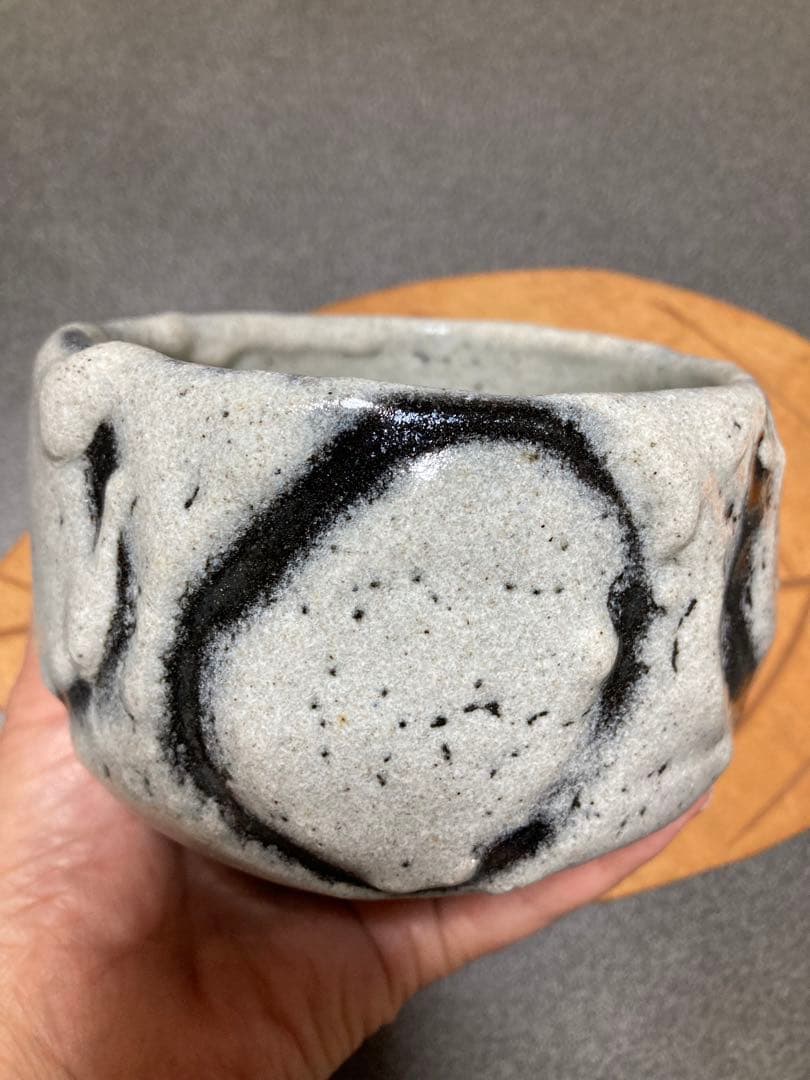 鉄耀白砂秞茶碗　清水卯一作人間国宝