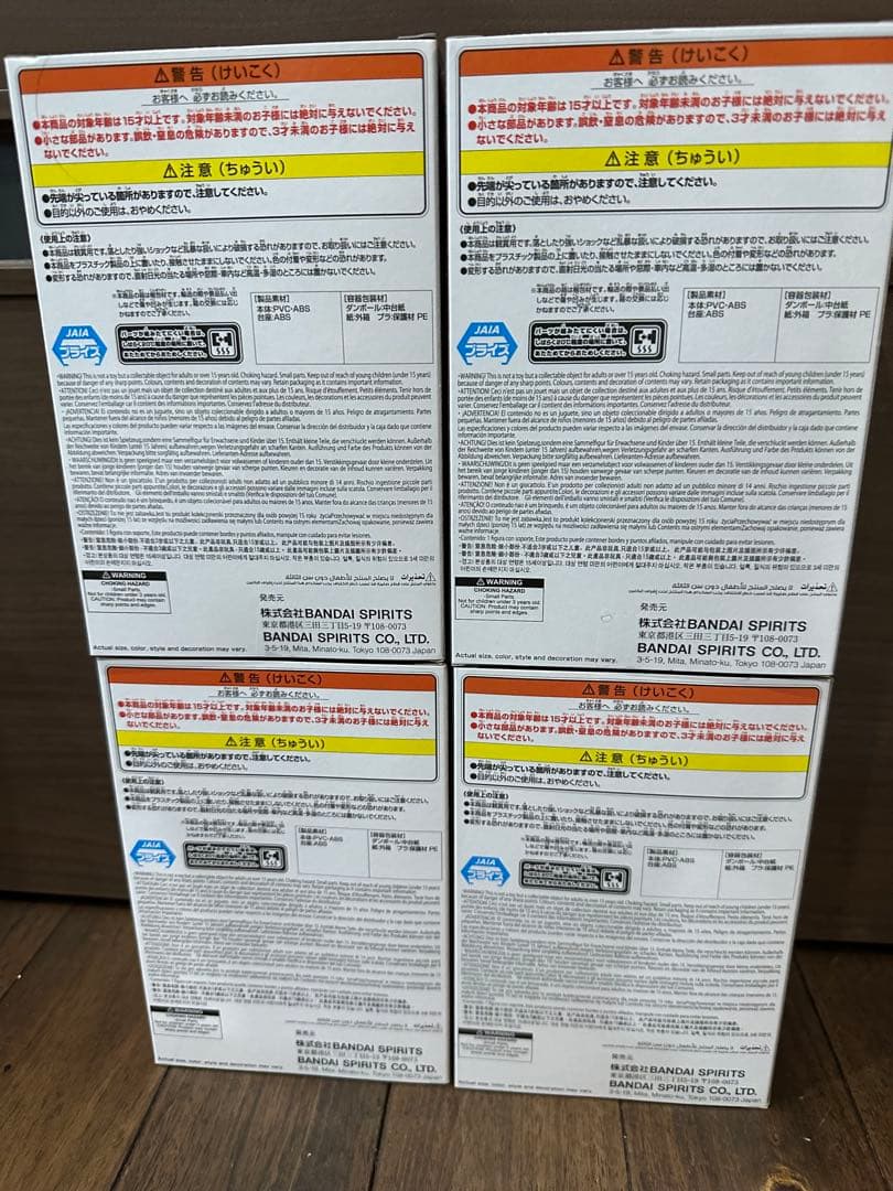 ハズビン・ホテルへようこそ モニタートップフィギュア Vaggie 4個セット