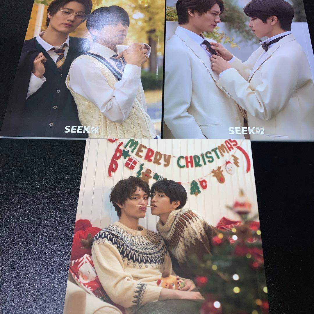 未成年　雑誌　本島純政　上村謙信　SEEK デラックス版　雑誌3冊　特典全セット