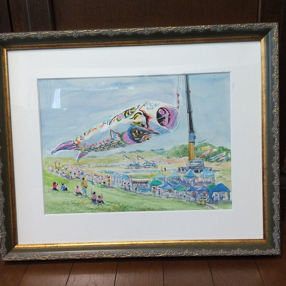 水彩画 ジャンボ鯉のぼり F4