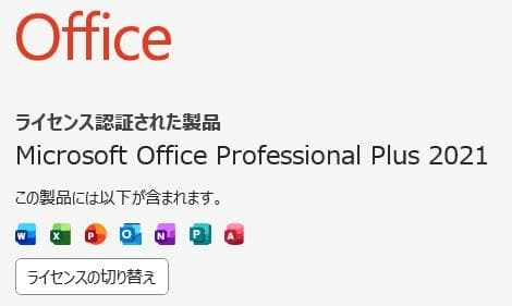 Windowsノート本体 dynabook G83/FS i5-10210U 16GB 512GB 50