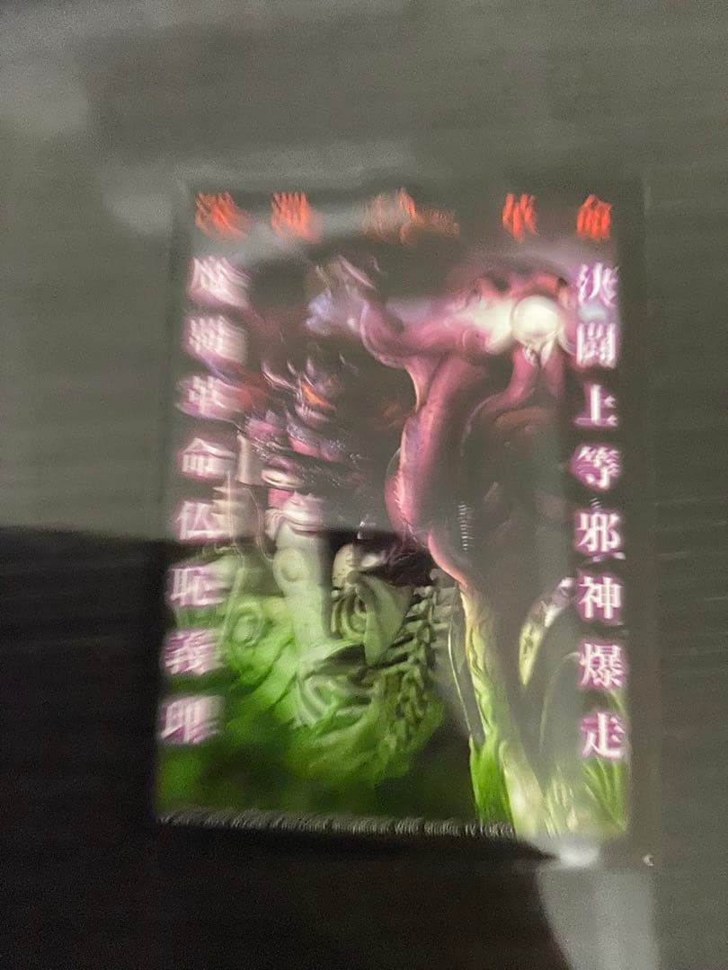 A*a様 裁キZデッキ サバキZ ハイレート　即決22222