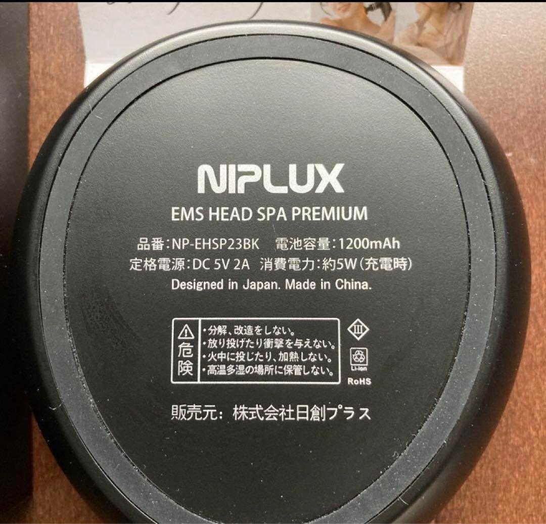 yamane様✨値下げ‼️ニップラックスEMSヘッドスパプレミアム