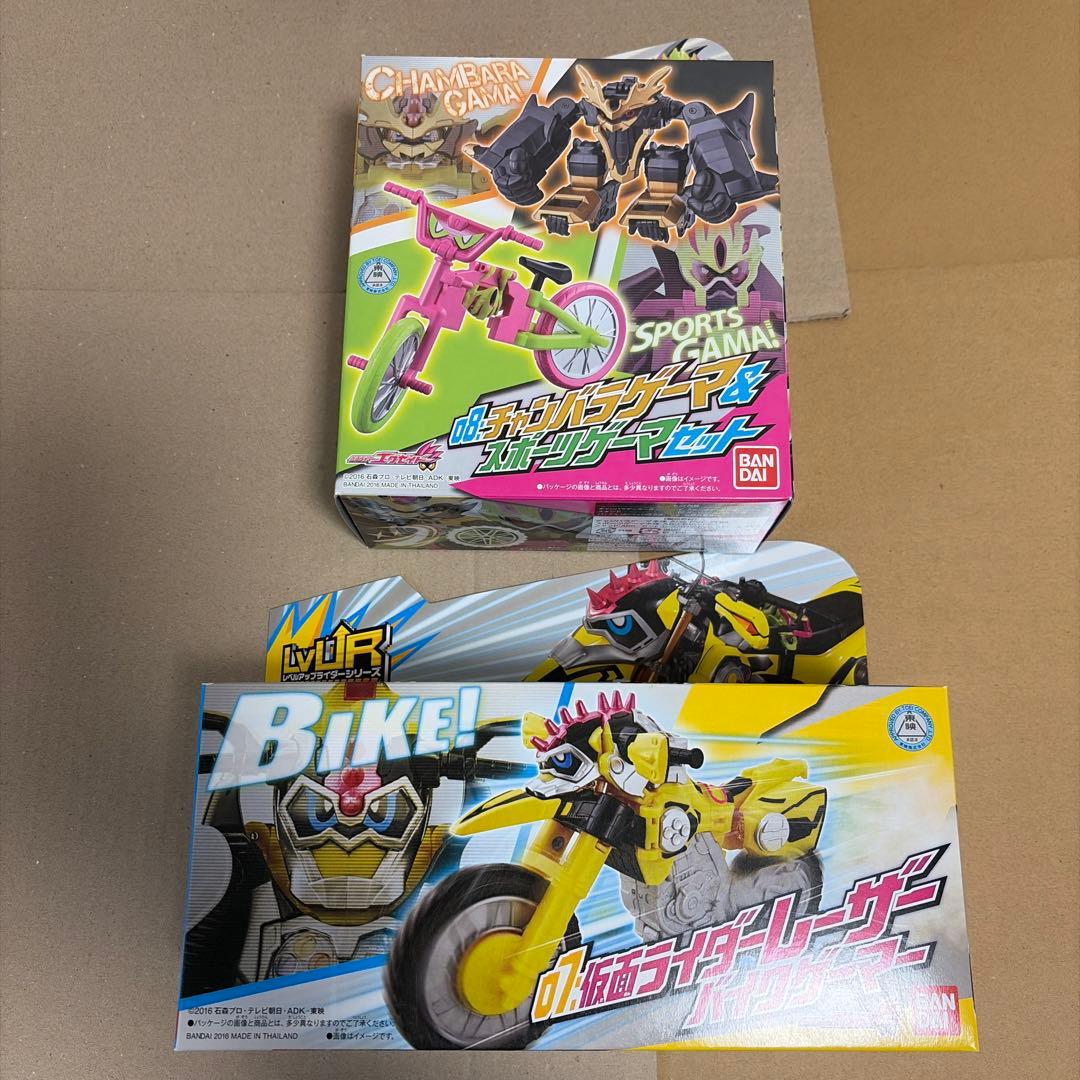 仮面ライダーエグゼイド レベルアップ LVUR