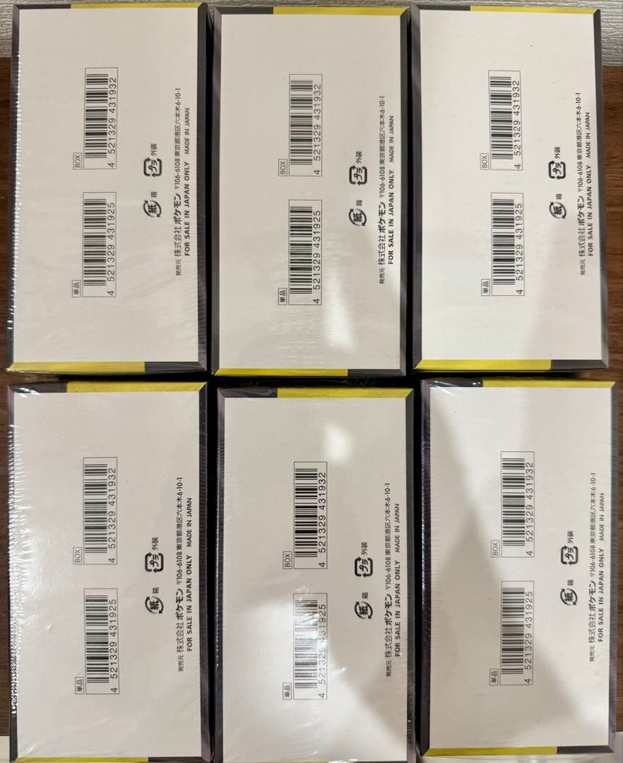 シュリンク付 ポケモンカード ハイクラスパック MEGA ドリームex 6BOX