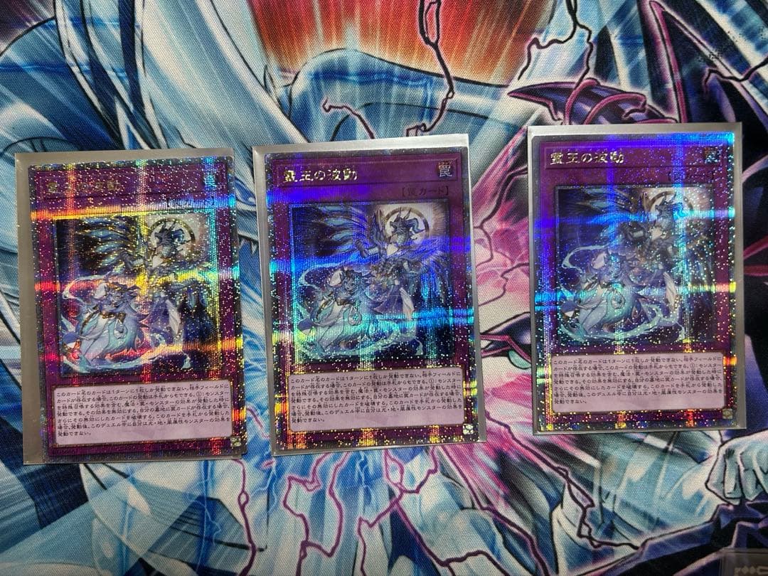 霊王の波動 25th 3枚 ドミナスインパルス クオシク