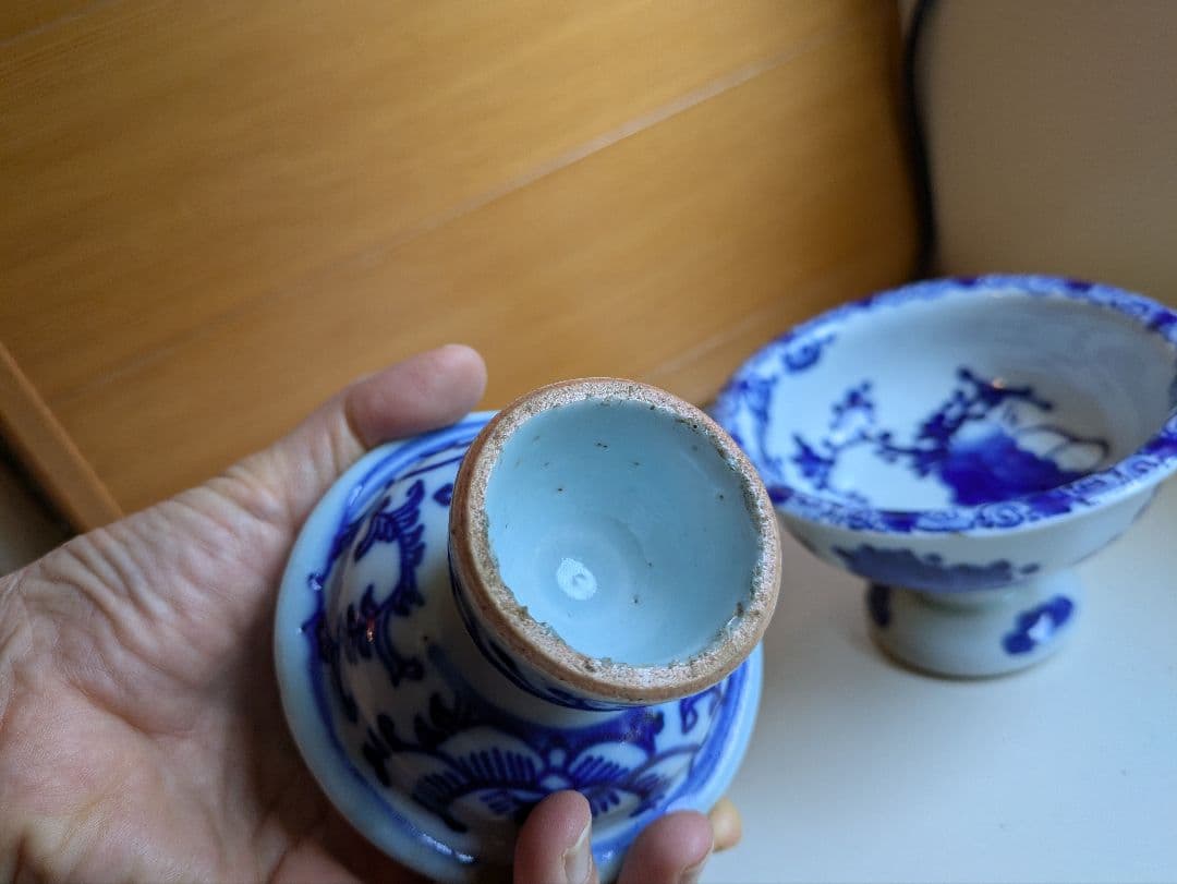 骨董　染付　盃洗　と　梅文高足杯(蝋印付)