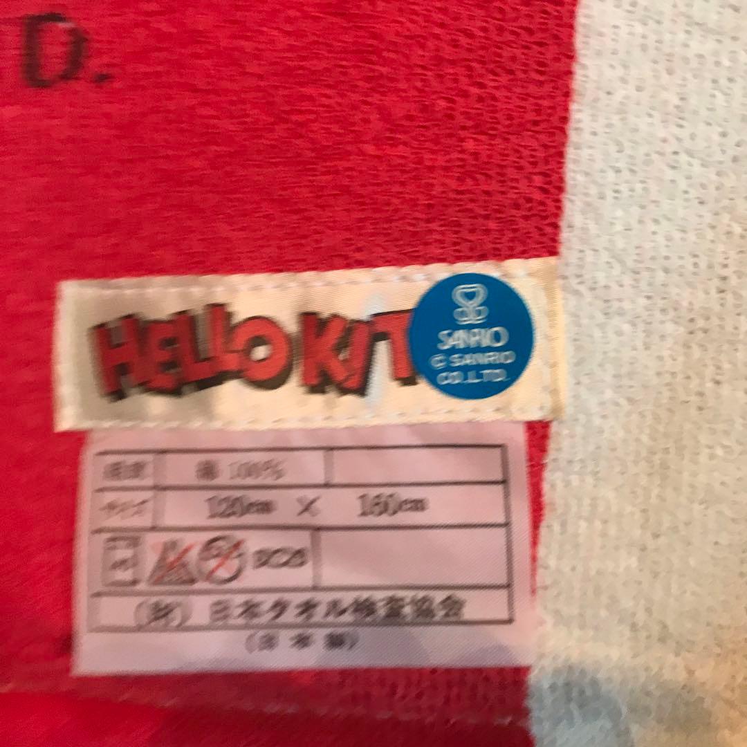 再値下げ　サンリオレトロ　未使用　日本製キティ　タオルケット　1991年製