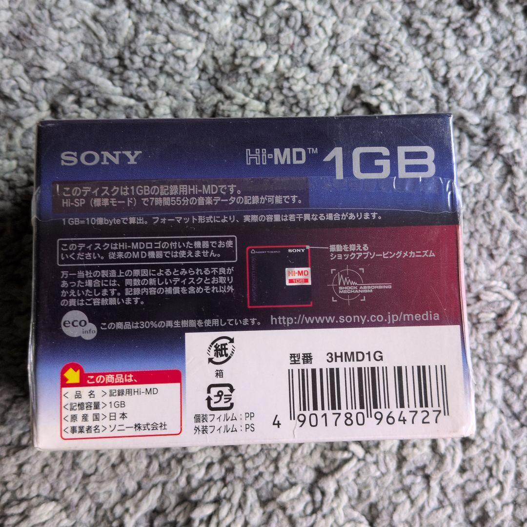 （未開封）(未使用) HiMDディスク SONY 3HMD1G