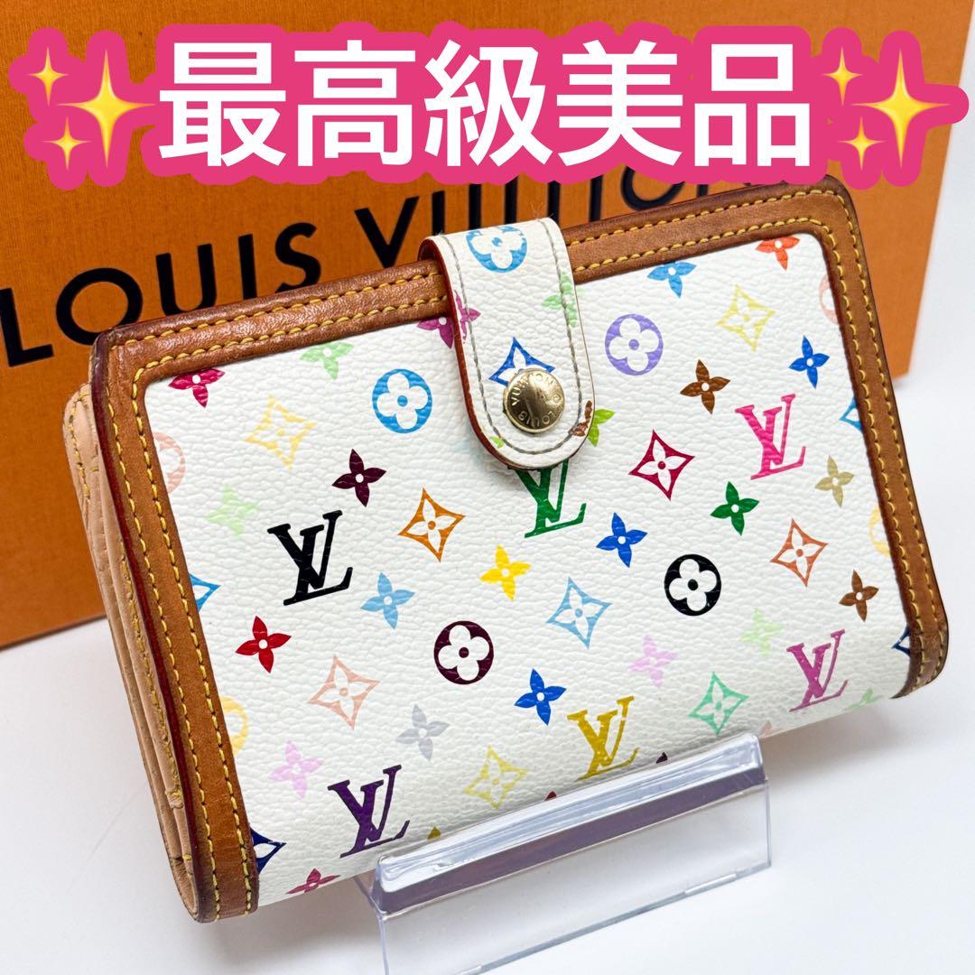 ルイヴィトン モノグラム マルチカラー ヴィエノワ 二つ折り がま口 財布 白