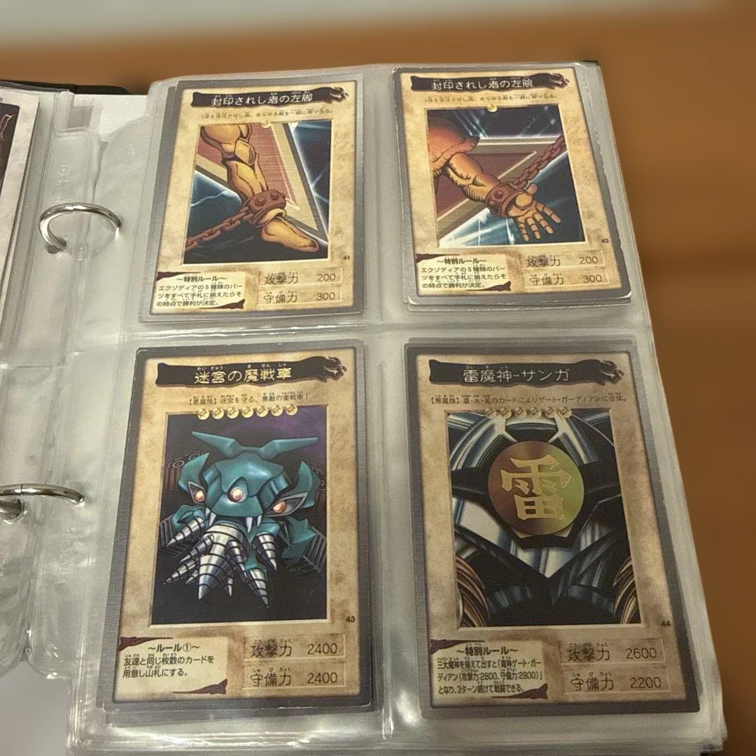 遊戯王 バンダイ版 まとめ売り
