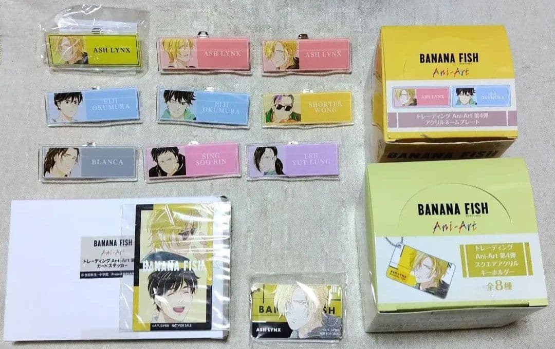 BANANA FISH Ani-Art セット