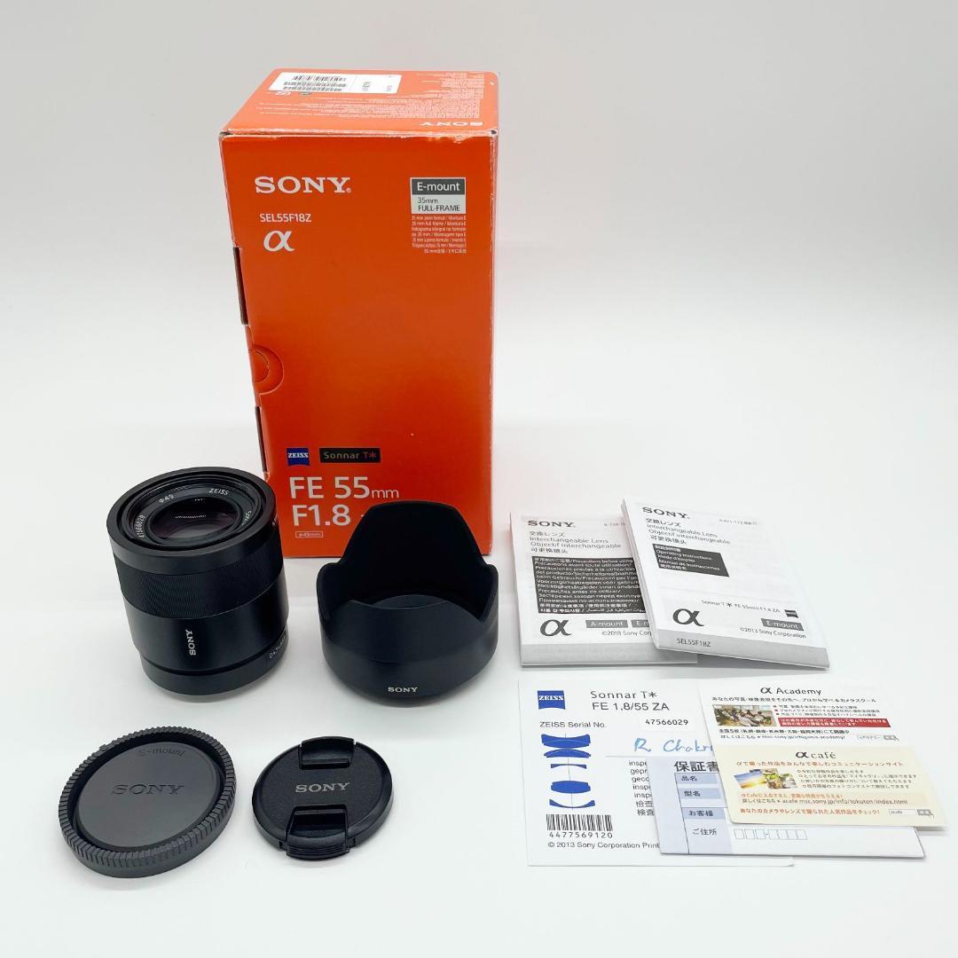 ■SONY FE 55mm F1.8 ZA SEL55F18Z