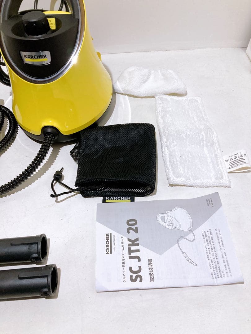 ☆ケルヒャー KÄRCHER SC JTK 20 スチームクリーナー