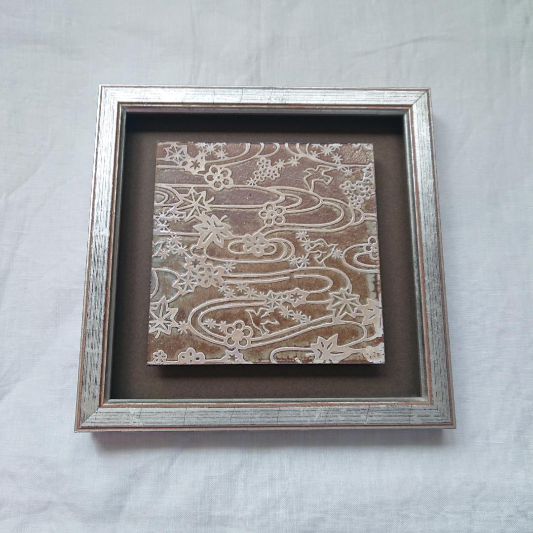 最終価格◎紅型陶器額装【流水花紅葉紋】壁飾り 希少