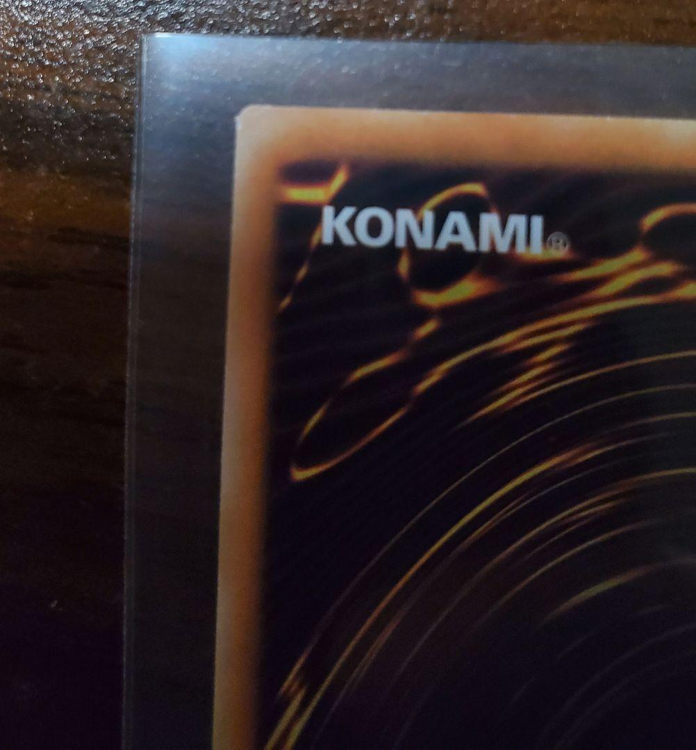 遊戯王 真紅眼の黒竜 レッドアイズ 英語 北米 RP レトロパック ウルトラ