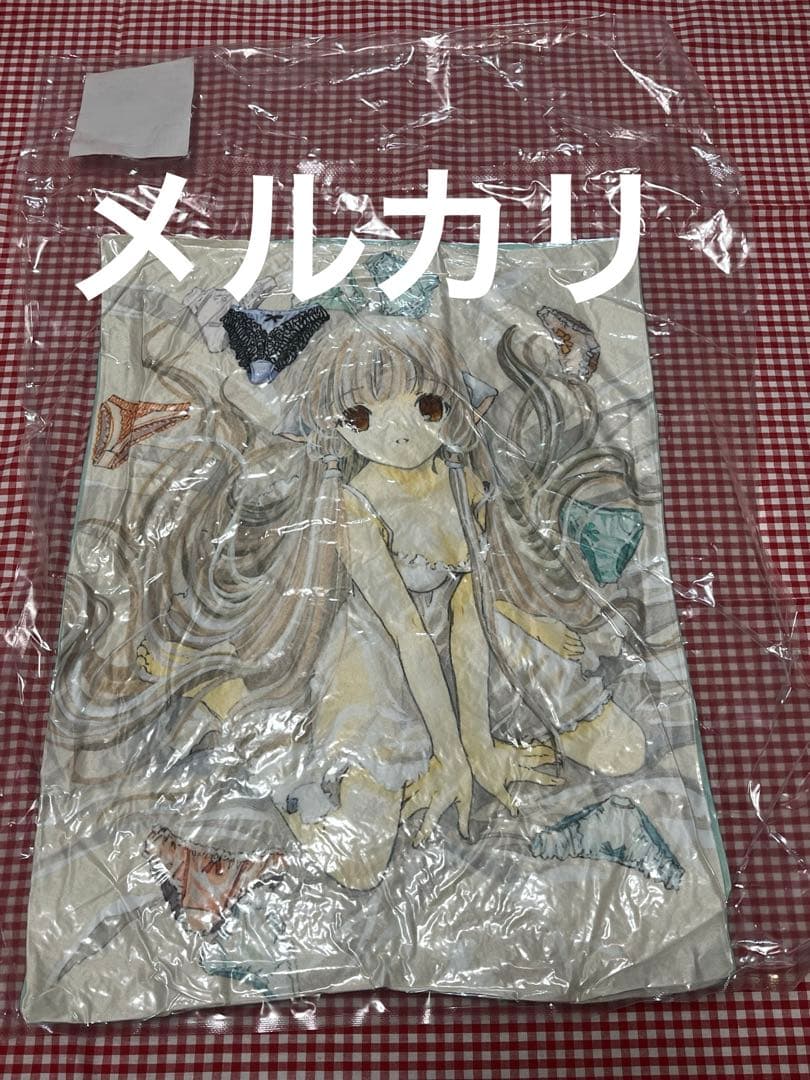 ちょびっツ　くじびき堂　B賞　クッション　2種