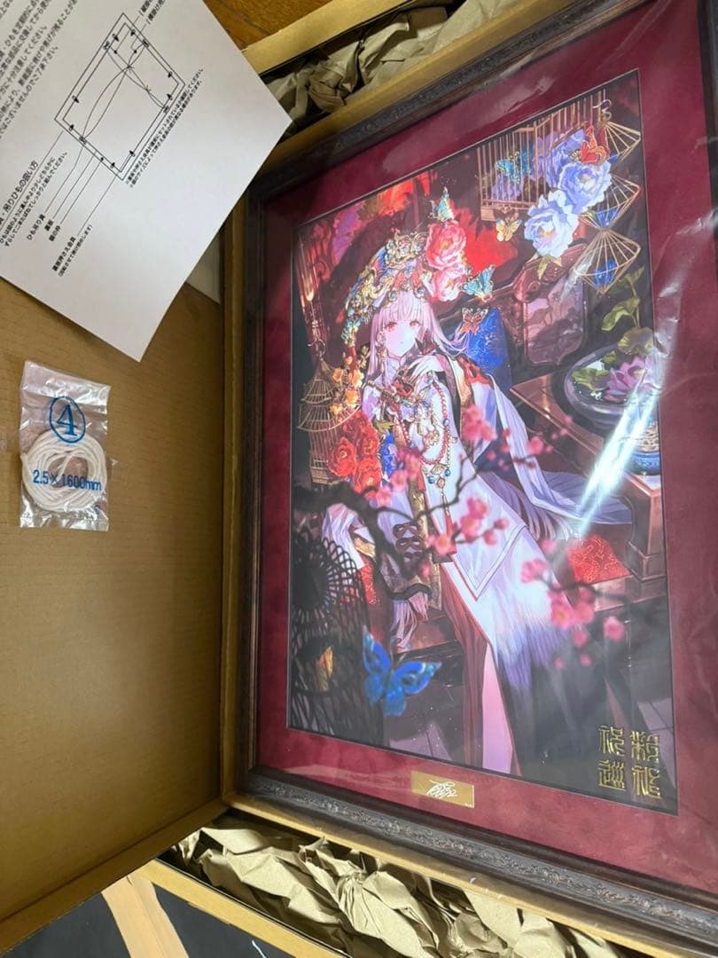 藤ちょこ　額装複製原画　『祝彩巡礼』特装版カバーイラスト　A3