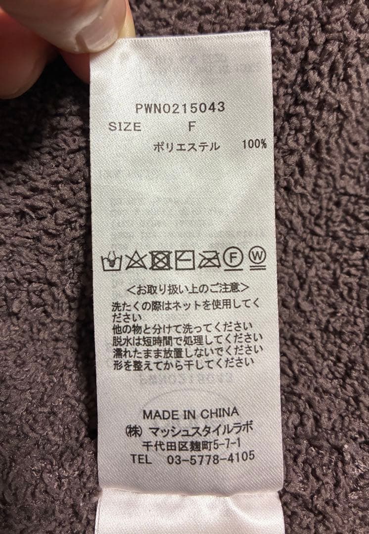 極美　ジェラートピケ　ルームウェア　ワンピース　シュナウザー　ダークブラウン　F