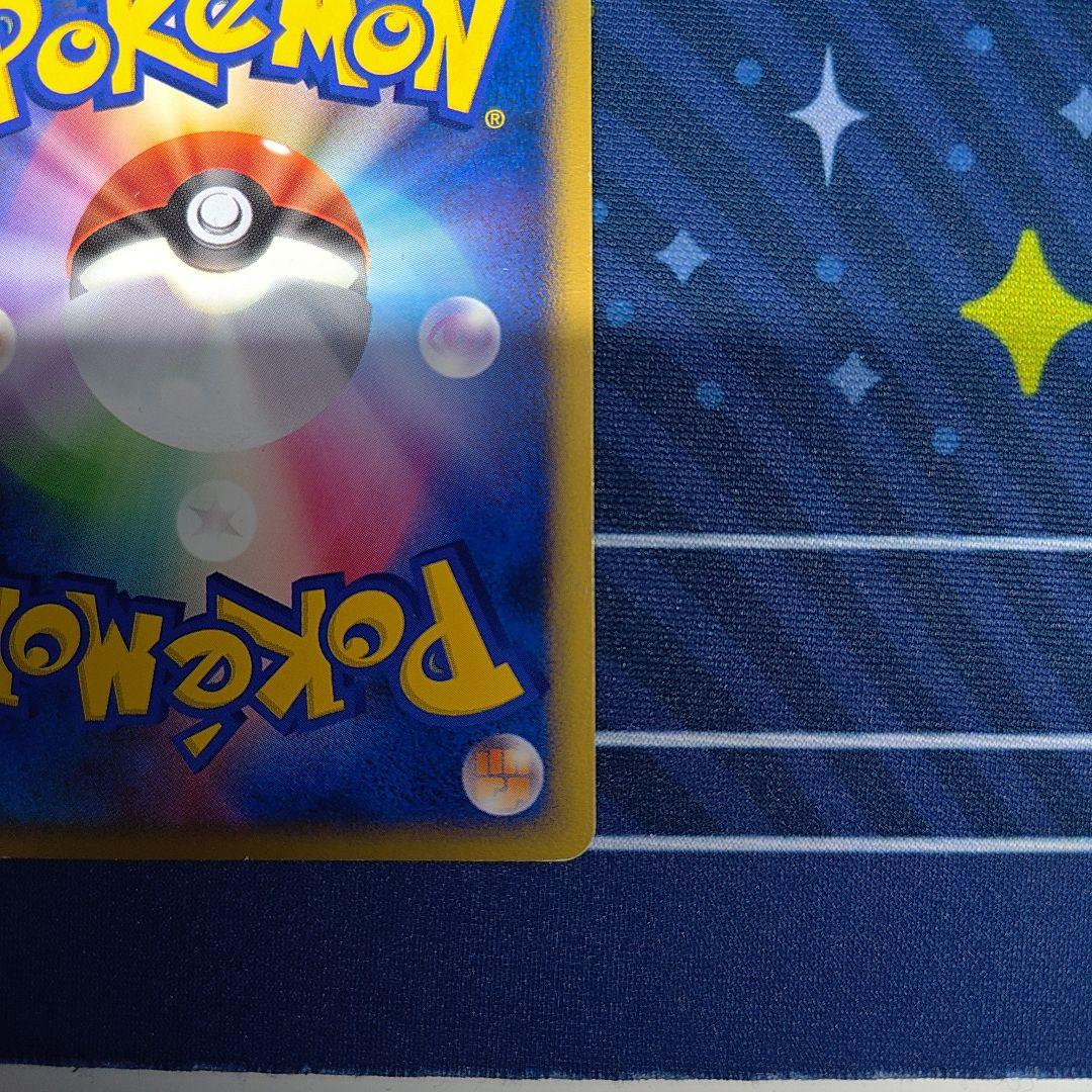 ロケット団参上！　ポイントカード　☆　2004