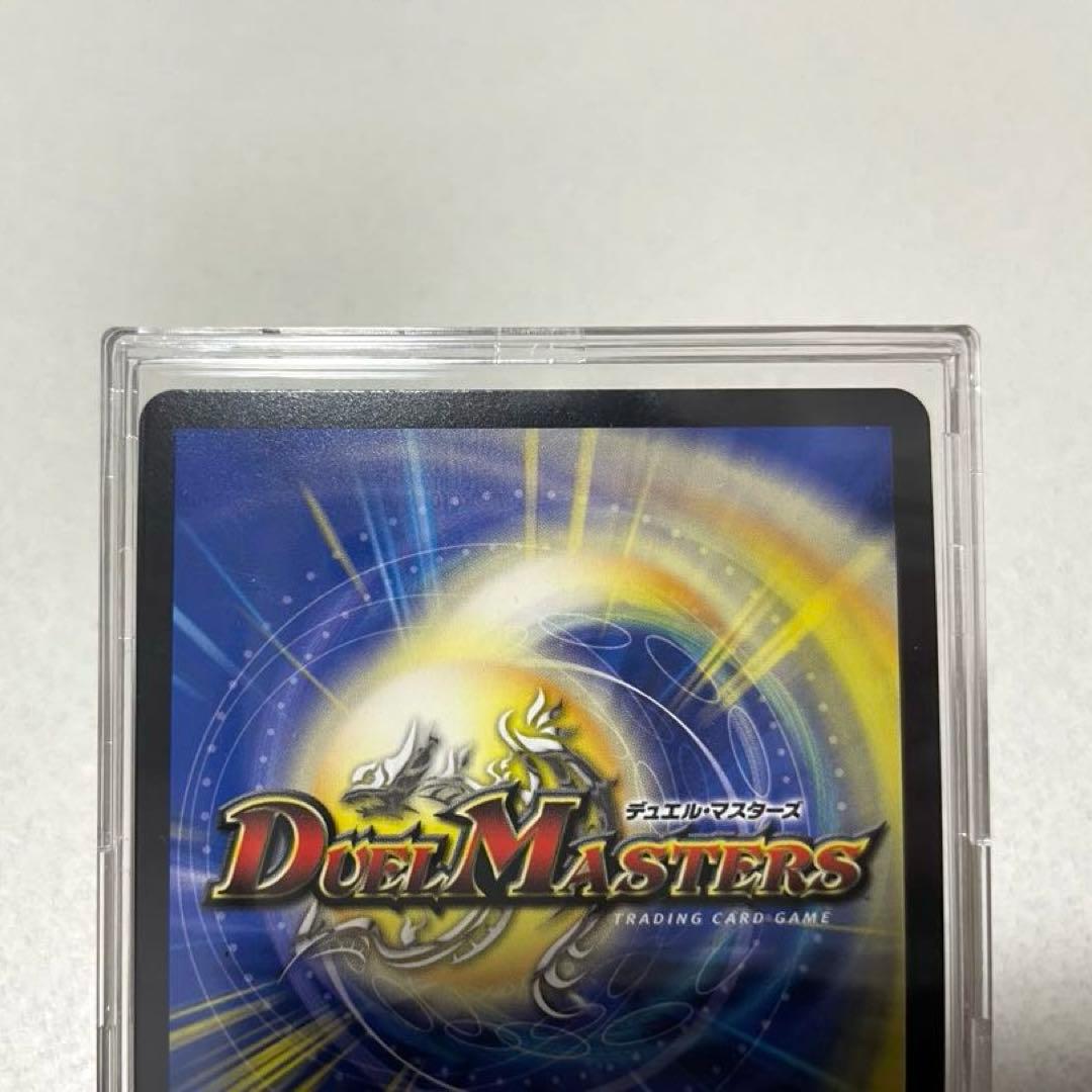 頂上混成ガリュティアス・モモミーズ′22 SR 金トレジャー デュエルマスターズ