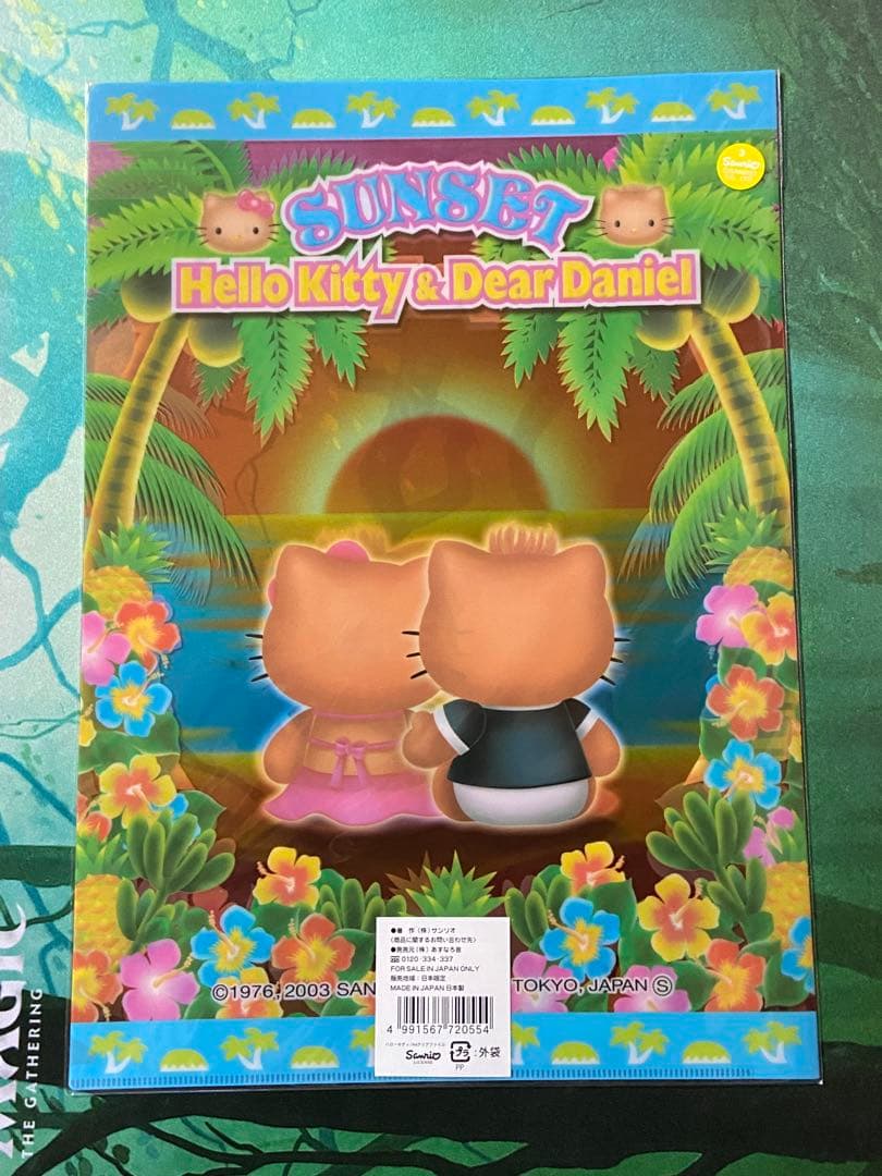 ハローキティ　サンセットクリアファイル　未使用　未開封　日焼けキティ　サンリオ