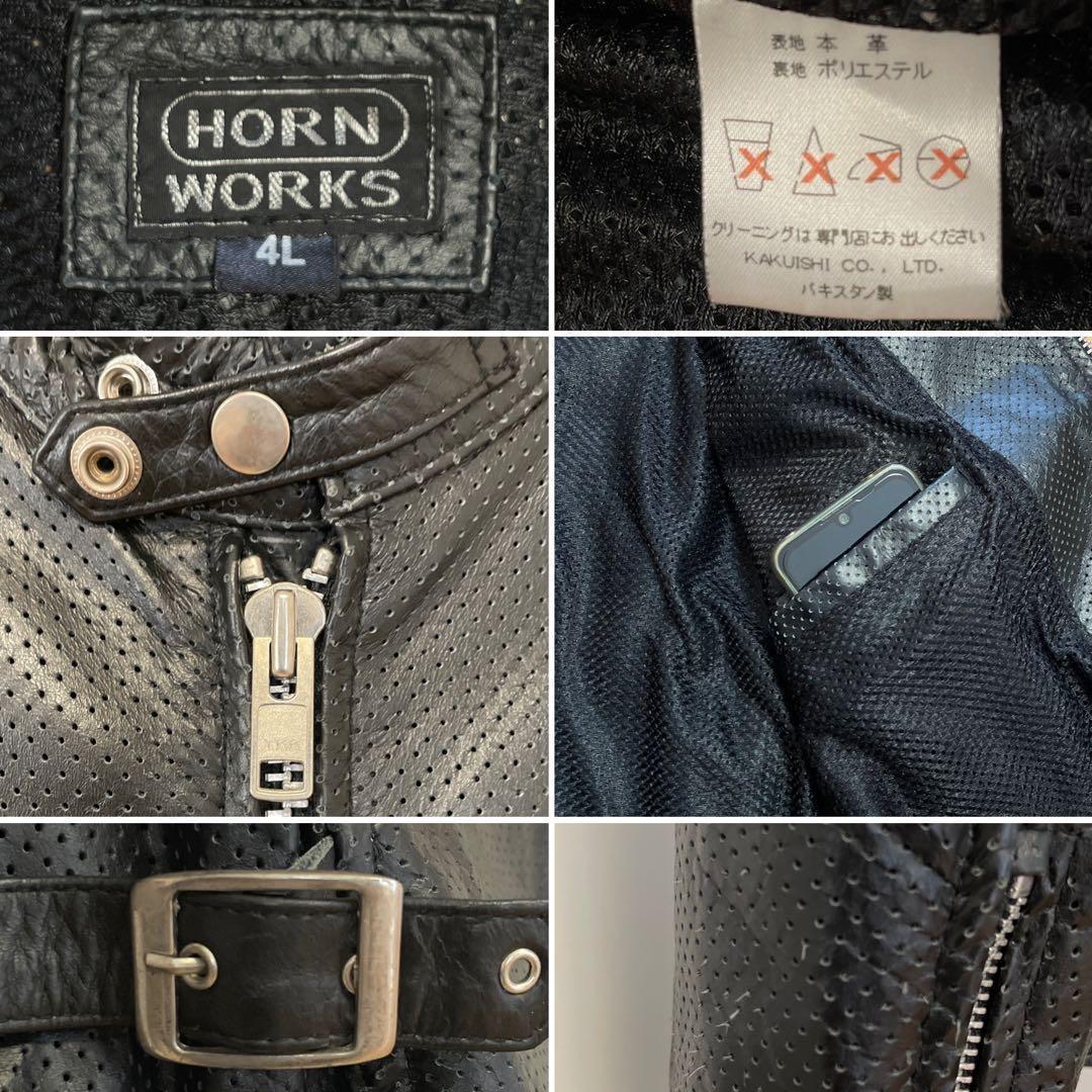 【サイズ4L】ホーンワークス シングルライダース パンチングレザー牛革