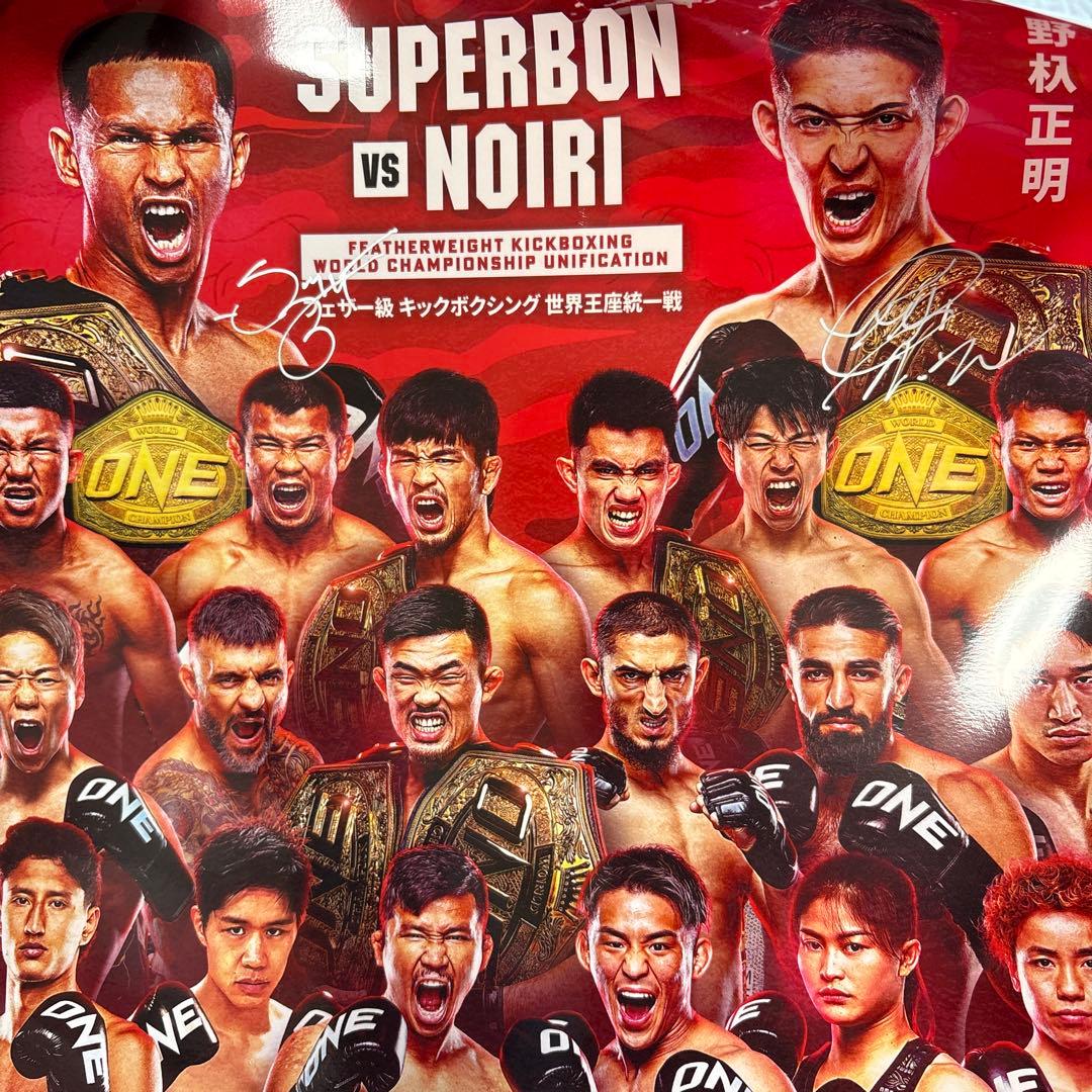 ONE173 サイン入りポスター モンスターエナジーグッズ