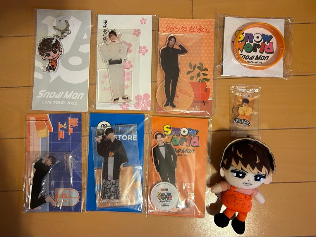 Man 向井康二 グッズ まとめ売り