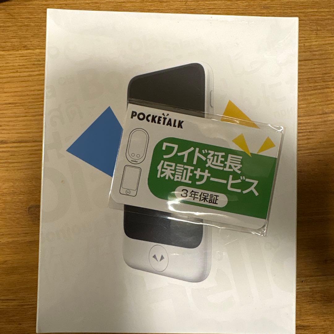 な*き様 ポケトーク POCKETALK S2 Plus グローバル通信5年 無