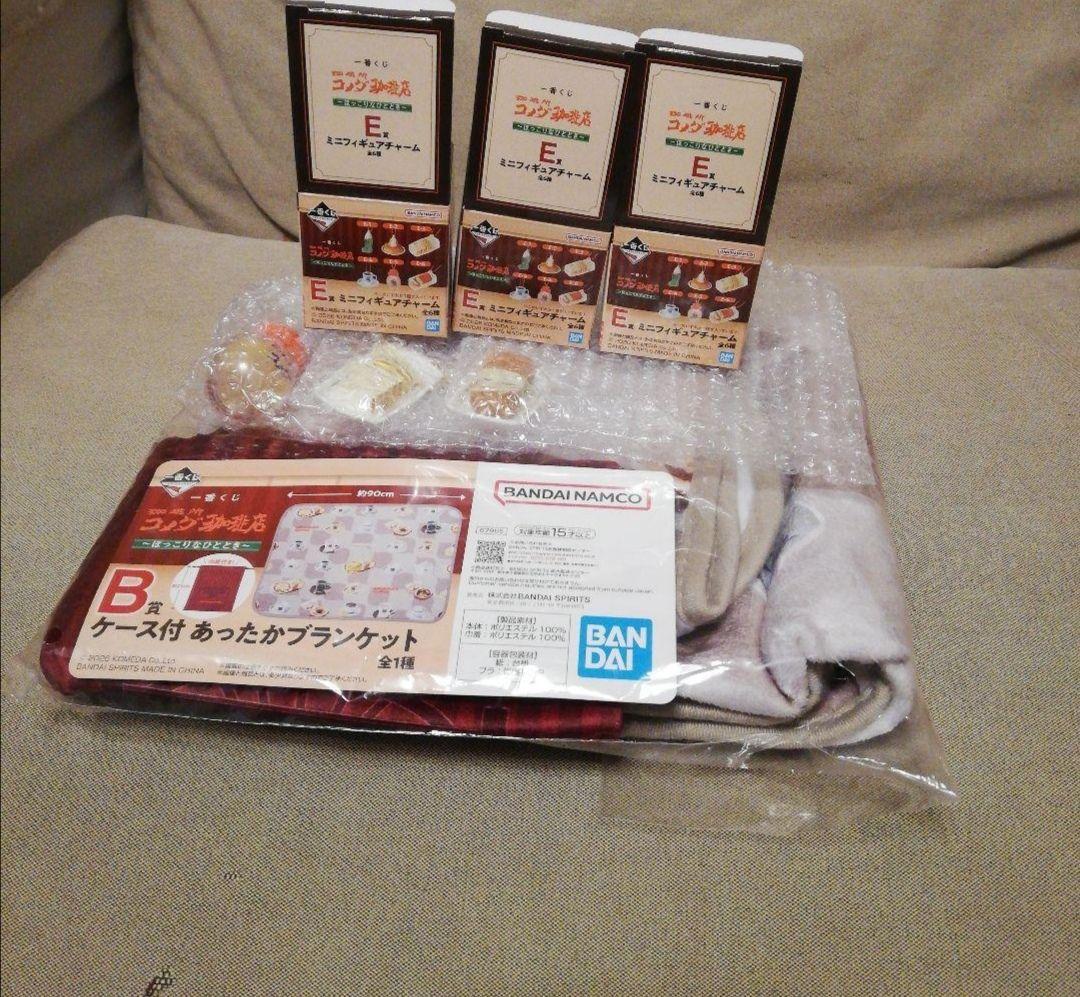 コメダ珈琲店 コレクションセット14点