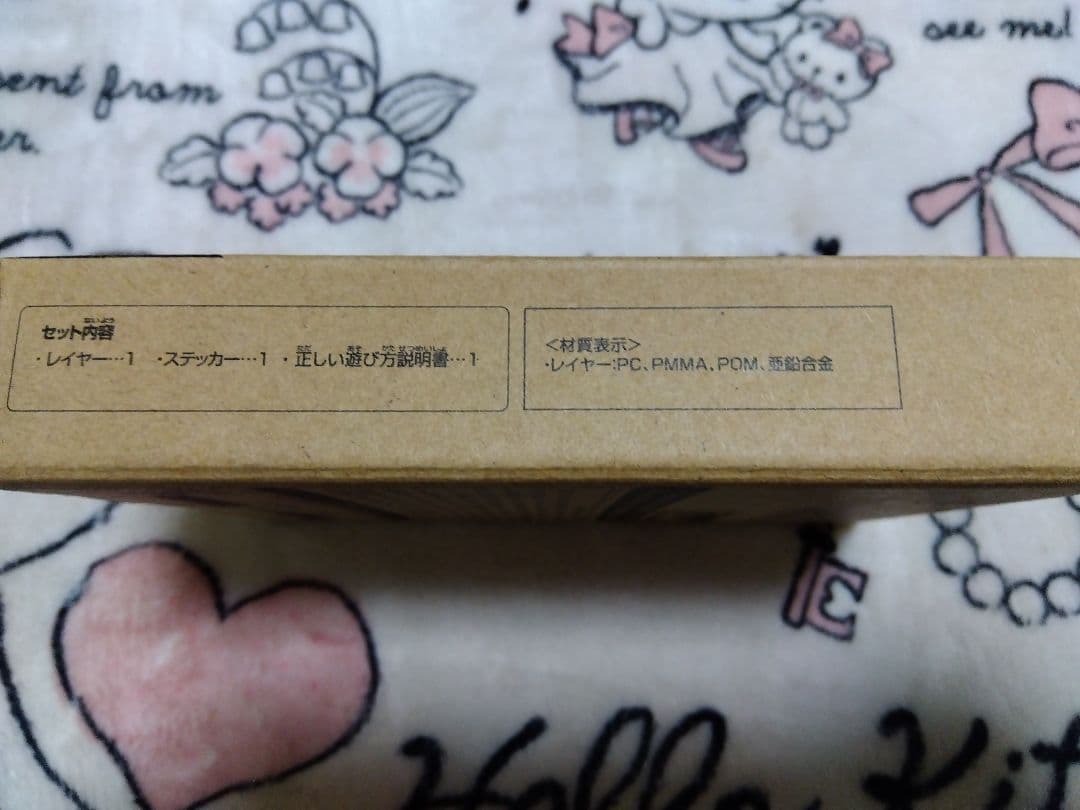 【抽選】ベイブレード