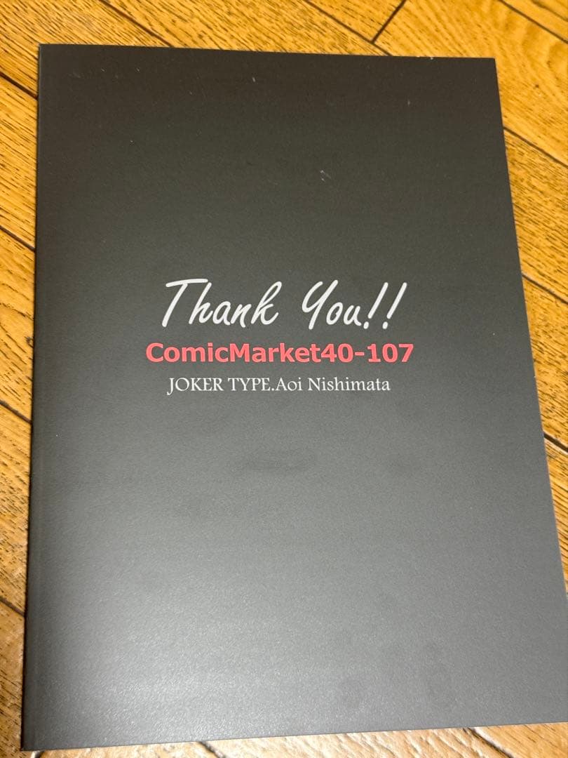 C107　JOKER TYPE 西又葵　新刊Thank You! タペストリー