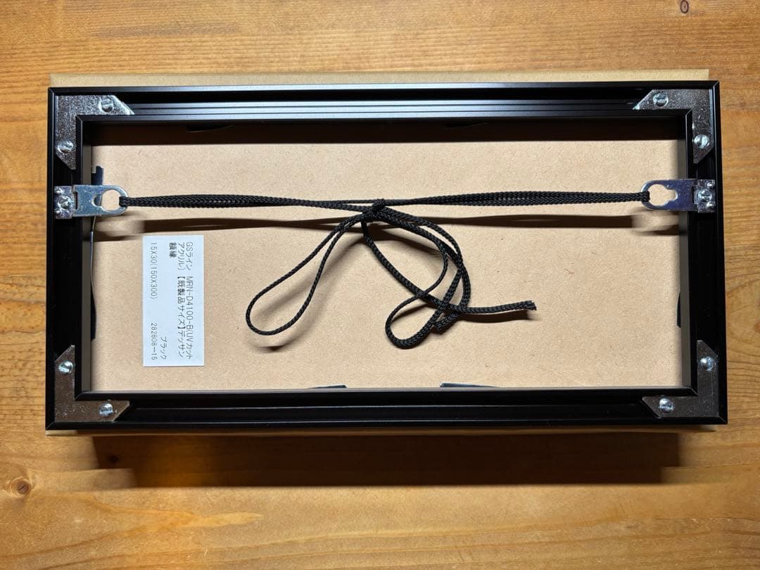 大桃洋祐さん「本」原画