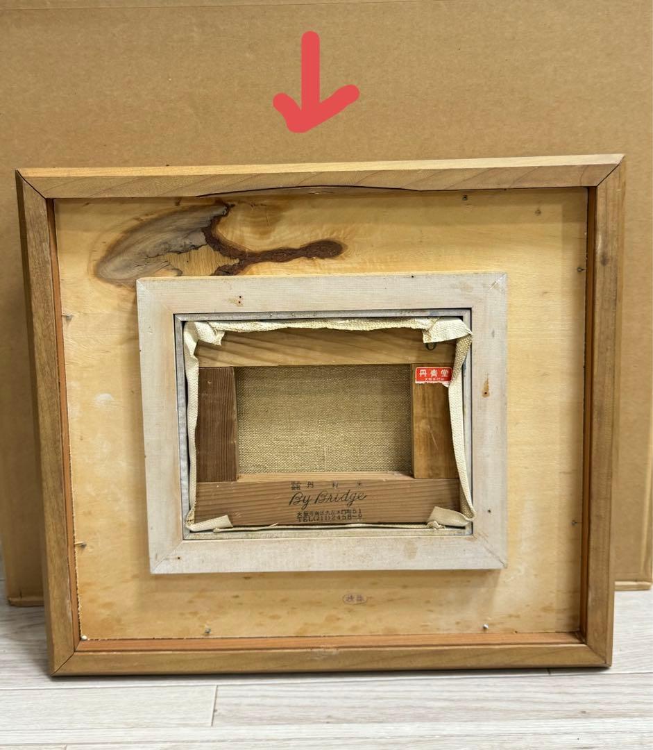 富士山 絵画 油絵 カラフル 手描き インテリア アート