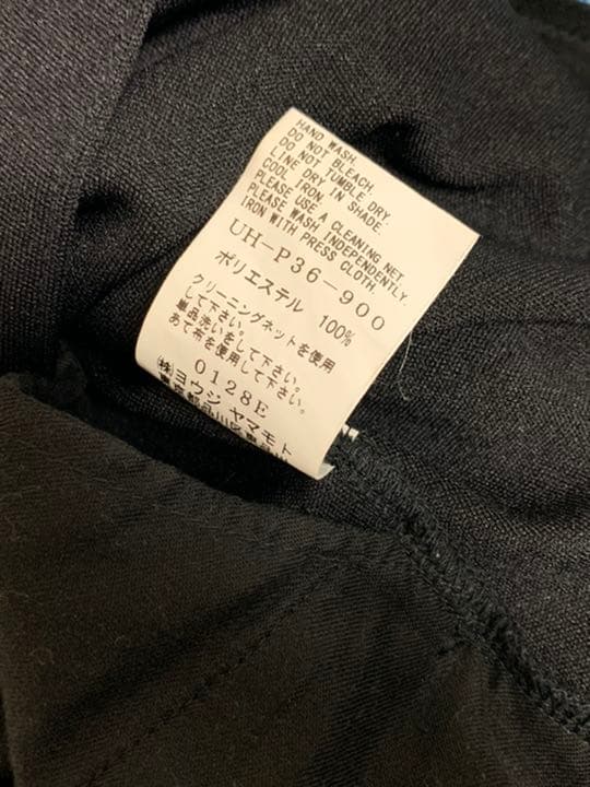 ヨウジヤマモト バルーン袴パンツ