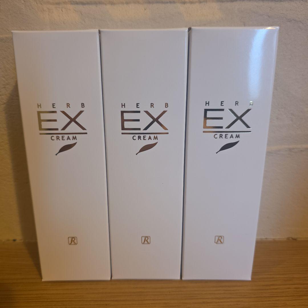 お得✨ロイヤル化粧品✨ロイヤルハーブEXクリーム✨50g 3本セット