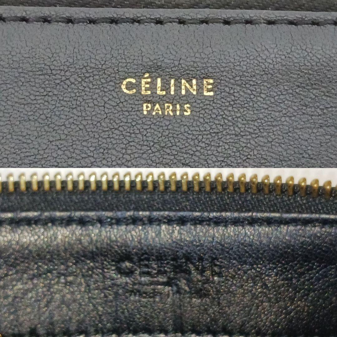 セリーヌ トリオ ショルダーバッグ レザー ブラック