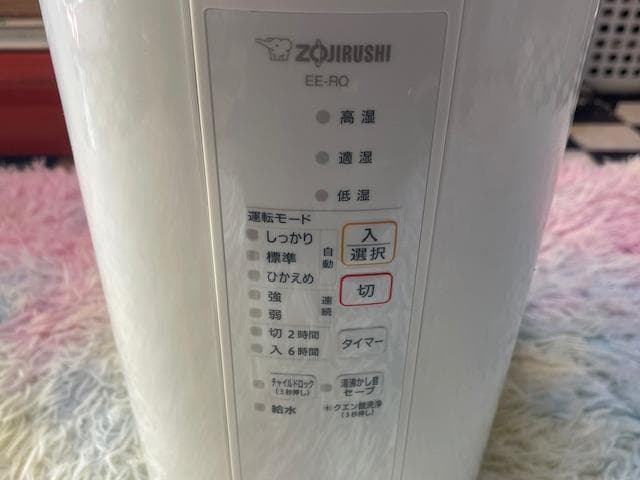 象印 スチーム式加湿器 EE-RQ50　3.0L