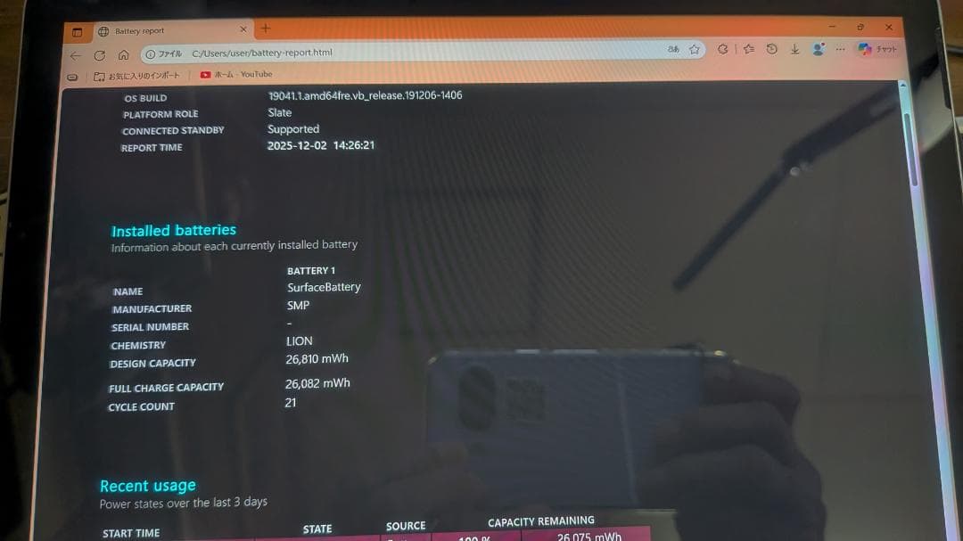 Windowsタブレット本体 Surface Go 3/intel Pentium GOLD/4GB/64GB