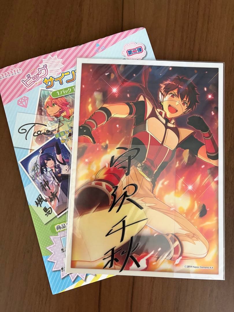 あんスタ守沢千秋 抱き枕カバー＆サインステッカー