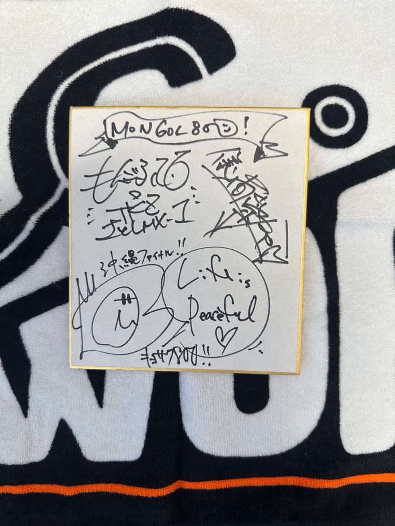 MONGOL800 ライブタオル　サイン色紙付き